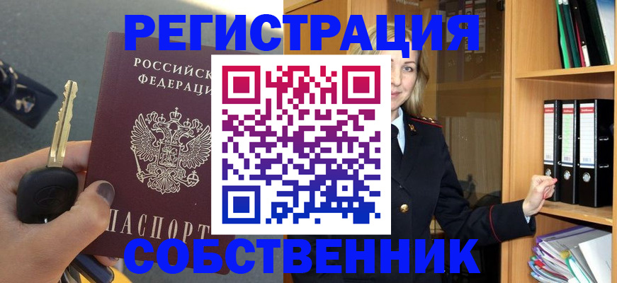 временная регистрация госуслуги в Котово